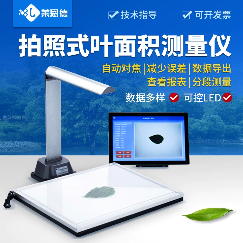 Подгонянный Графический Анализатор периметра лист номера червоточины лист анализатора зоны лист фотографии без разрушения