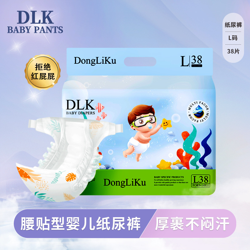 Dlk Breathable and Dry All-In-One Baby Ultra-Thin Night-Use Large Absorbency Unisex Baby Diapers XXXXL Diapers