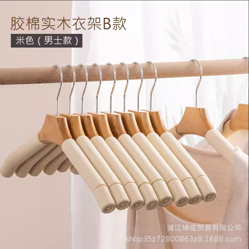 ハンガーに痕跡がない肩の角を防ぐ家庭用ハンガースポンジ服装店専用の実木シルクコートセーター滑り止め服サポート