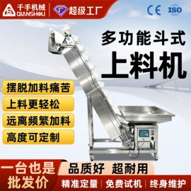 多功能包装机;灌装机械;封口机械