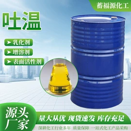 乳化剂;酯;木器涂料