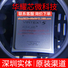 XC5VLX85-1FF676I ȫ��ԭ�b ���bBGA-676 �ɾ���߉݋����