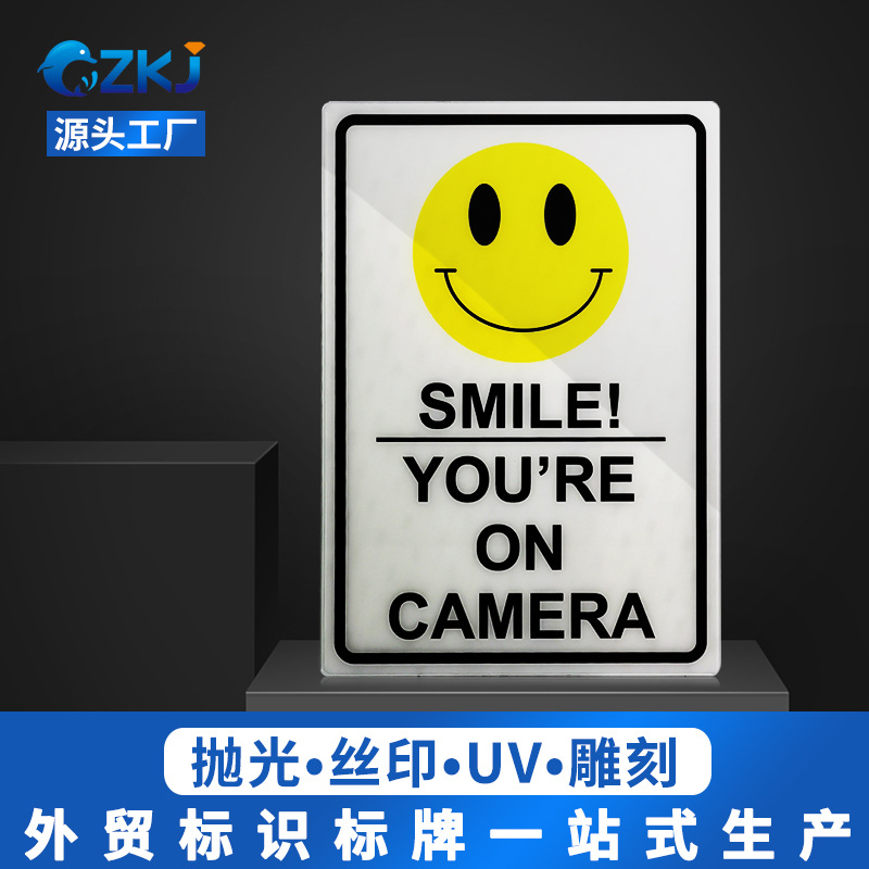 监控警示贴标签贴内有拍照请微笑警示牌亚马逊外贸英文提示标志牌