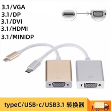 typeC USB-c TO VGA USB3.1�DVGAi�D��USB�DVGA MacBook�D�ҕ