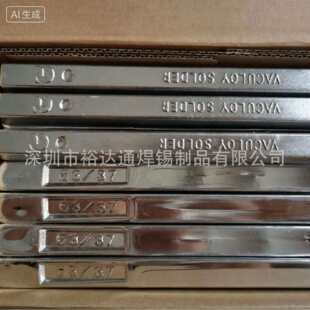 ��Ʒ�������������U�a�lSn63Pb37���������a�l���a��ALPHA�۷�