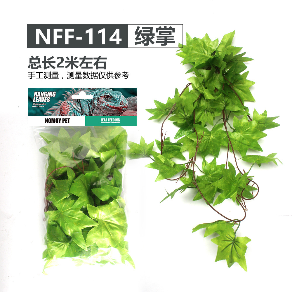 NFF-114 그린팜 (1팩)