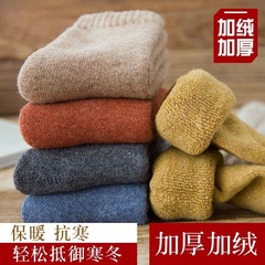 冬用靴下 女性用 防寒 ミドル丈 厚手 フリース 暖かい靴下 フロアソックス 長靴下 睡眠用 産後靴下 冬の必需品