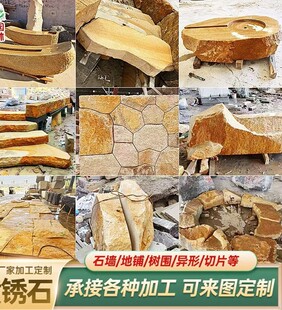 ��Ȼ�����S̨�A�~�ؿ��Ǿ��^ʯ�ӹ���Ҏ�tƴ�ӵ��ʯʯ�Ĕ[��