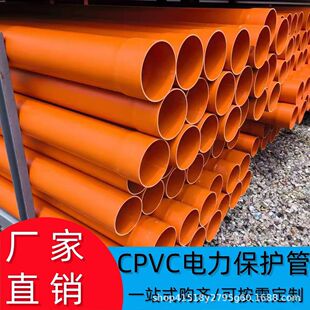 Cpvc�����pvc�߉���|��������|���o������ͨ�Ź�