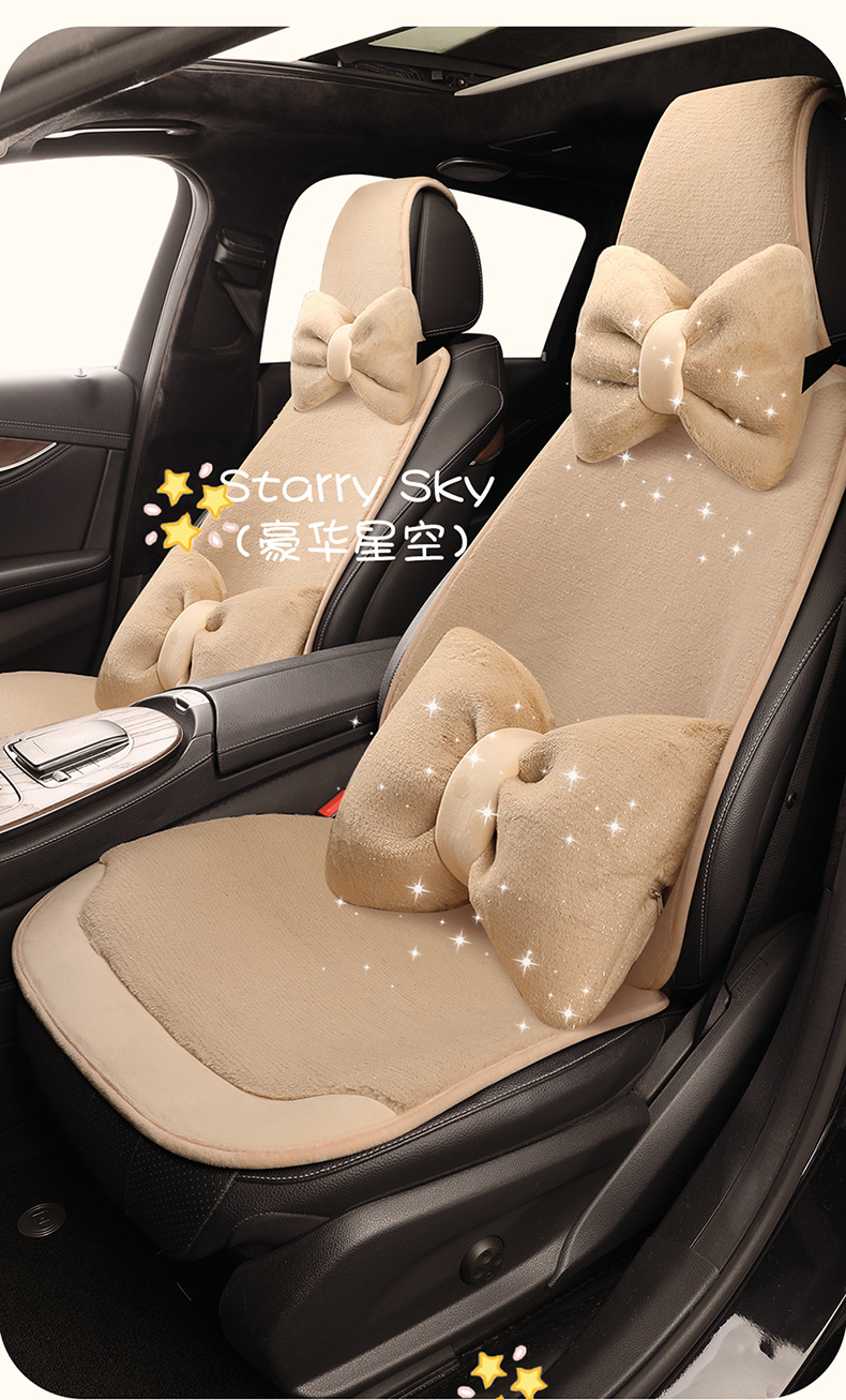 Car Seat Cushion Winter Plush Warm Cartoon Cute Car Seat Cushion Car Interior Accessories High-End Decorative Starry Sky
