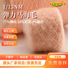 �A֮�ż���Դ�^���S���l������]�����켏��1/13NM�����R��ë