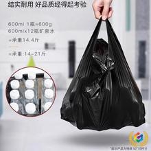 黑色塑料袋一次性家用厨房厨余垃圾办公室手提方便背心式袋垃圾袋