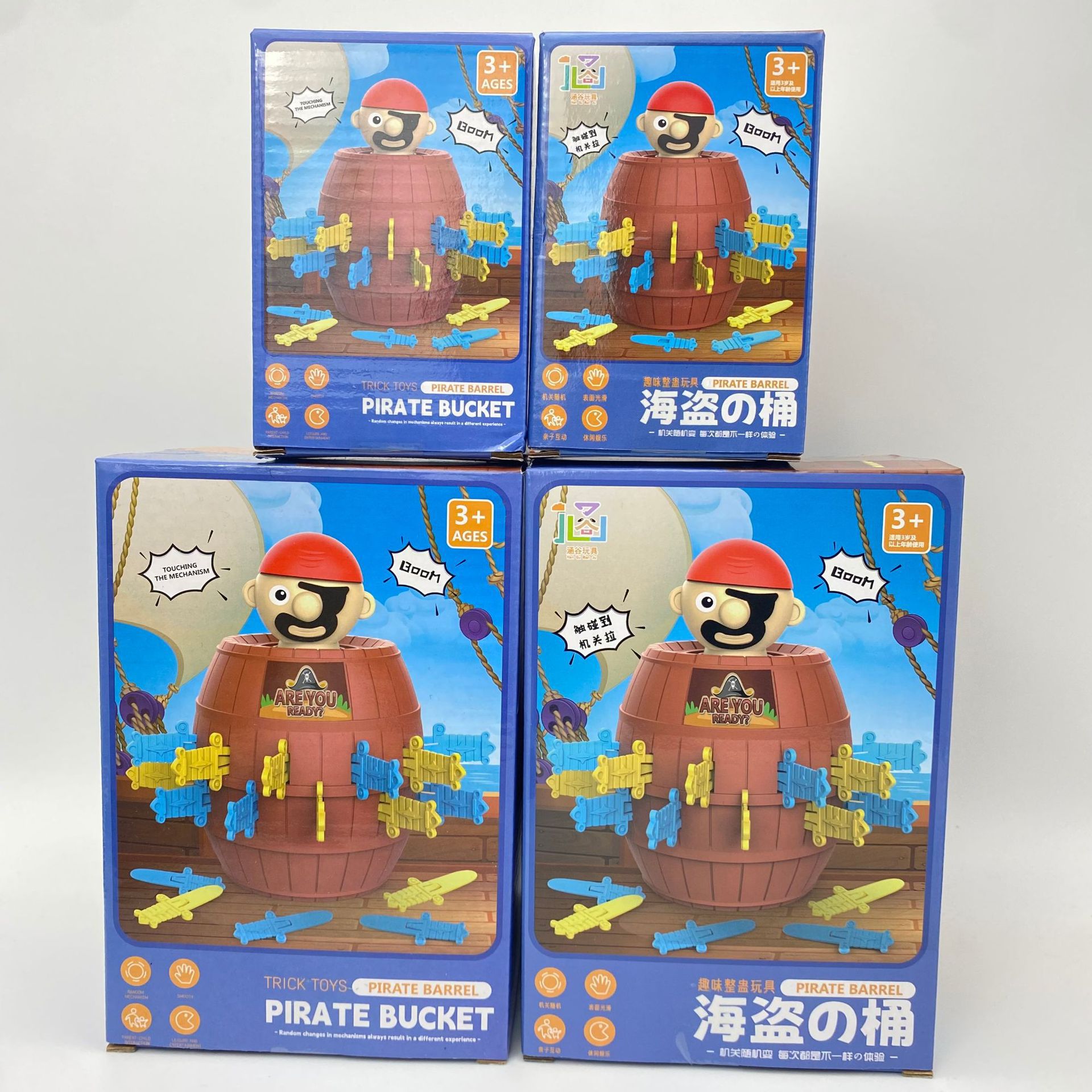 Puzzle Pirate Bucket-Large [Chinese Box]