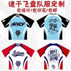 トレンディでクールなヒップホップのルーズヒップホップ速乾性Tシャツ、カスタムプリントロゴ長袖ダンスパフォーマンス服、男の子と女の子用