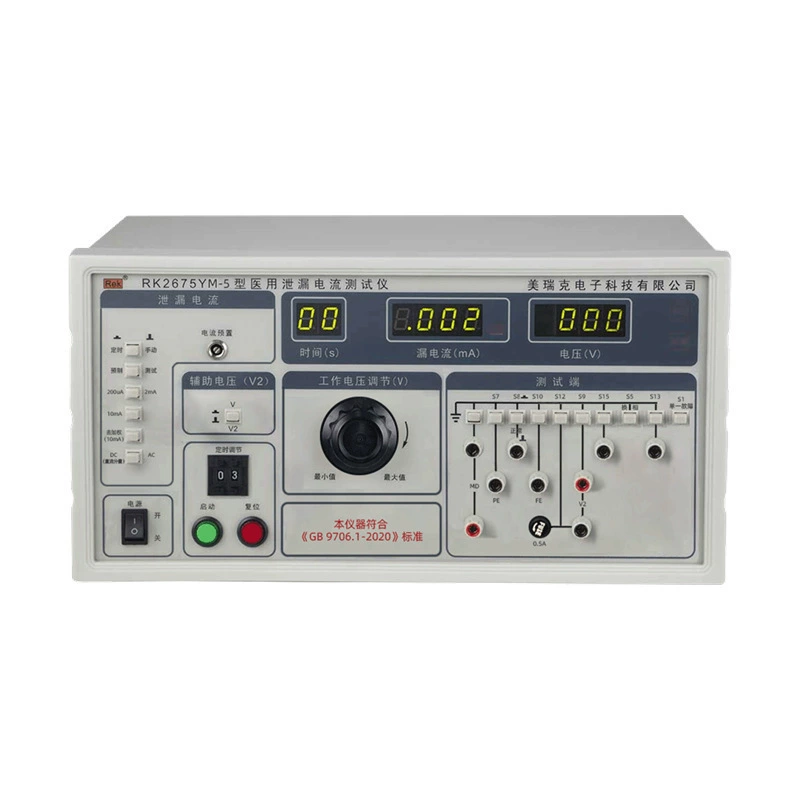 Mryk RK2675YM медицинский токометр утечки новый национальный стандарт без частотного взвешивания 300V вспомогательное напряжение