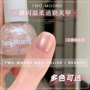 Two-Moons��SLP571-614ȫɫ̖����Ƭˮ��ָ�����⿾�oζ��ˮ�ٺ�