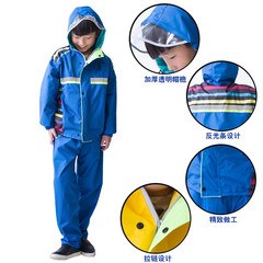 BB4C wholesales split raincoat and rain pants suit for boys and girls, double-layer waterproof raincoat suit for primary and secondary school students for riding