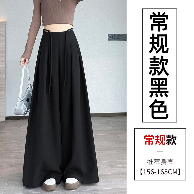焦糖色绑带设计感西装阔腿裤女2025秋冬高腰垂感宽松休闲拖地裤裙|undefined