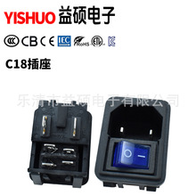 2��Ʒ�ֲ��� AC��Դ������4�����ƿ��� ����һAC���� JR-101-1FSA