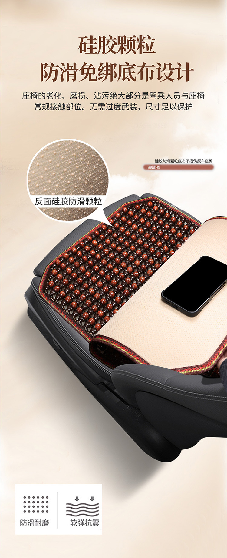 Automotive supplies car wooden bead cushion ergonomic non-slip breathable car cushion suit four seasons general wholesale