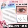 Adhesive style//10 rows of Zhaojun