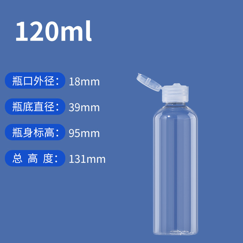 50 100ml flip botella de plástico transparente botella de desinfectante de manos desechable portátil loción botella de gota cosmética image 18