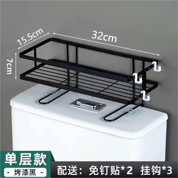 トイレの棚の壁に穴を開けないで棚の浴室の洗面台の多機能の壁掛け式便器の収納棚を置きます。|undefined