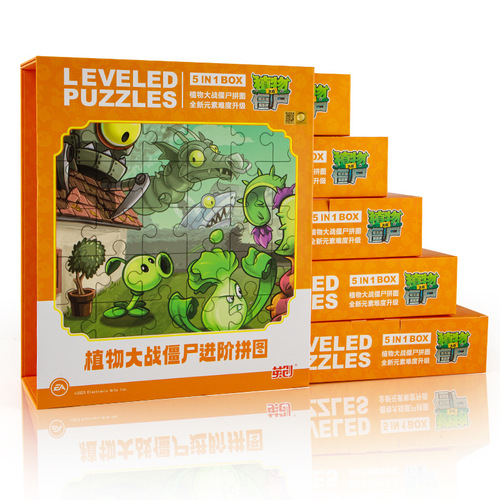 Genuine Plants vs. Zombies puzzle toys children's educational animation advanced flat puzzle 500 piece set