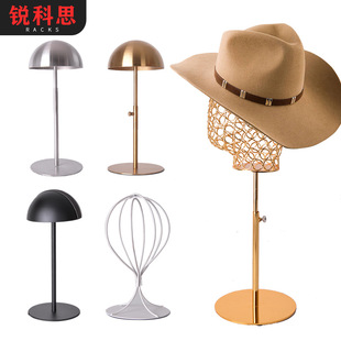 Stainless steel hat display stand desktop hat rack coat and hat shop display stand hat holder hat support rack storage rack