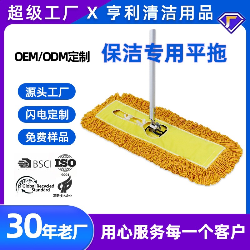 拖把双层棉纱拖把布大号创意简约尘推五金牢固拖把头批发棉线加厚