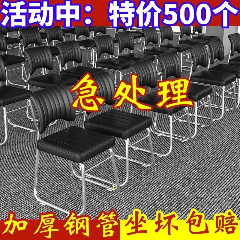办公电脑椅子家用靠背舒适久坐不累学生宿舍卧室职员会议室培训凳