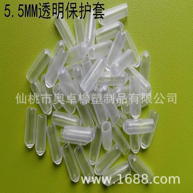 5.5MM橡胶外螺纹保护套螺纹保护盖螺纹套牙套塑料管帽螺纹保护盖