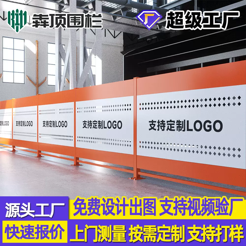 文化车间隔离网围挡冲孔围栏仓库厂区设备网格网定制护栏网网围栏