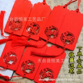 木质工艺品;许愿牌;蛋糕装饰配件