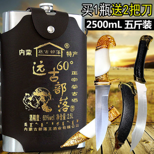 �����H�ư׾�2500ml���60�ȸ߶ȼZʳ�ƃ����خaԭ�Ҿ��ͶY��}