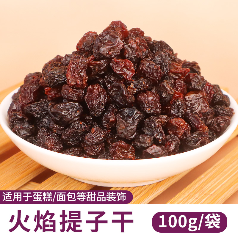 말린 불꽃 건포도 100g