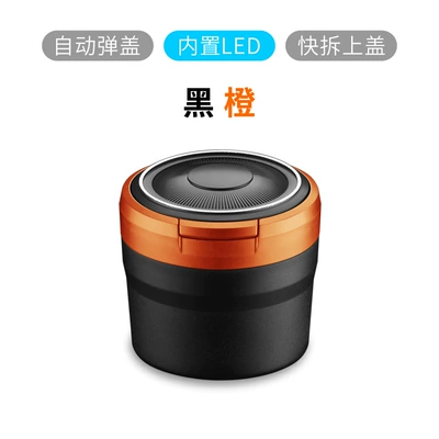 Bounce cover with light: Car ashtray - black-orange-h75-outside-diameter-77mm