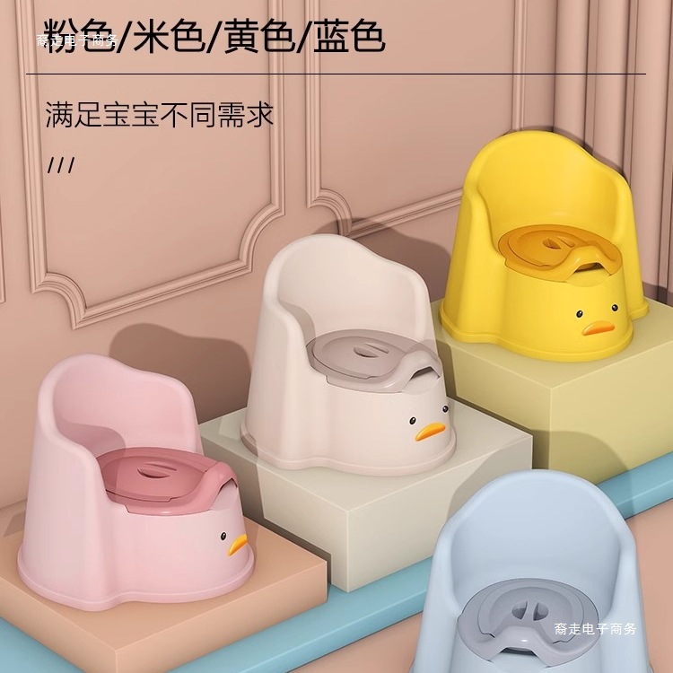 Children's Toilet with Backrest, Baby Boy's Small Toilet, Household Infant Urinal Training Urinal for Girls