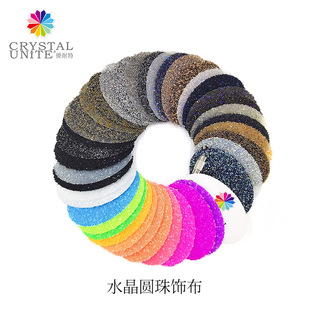 ���Iӆ�ƠC荠C�DCrystal Fabric�C��N�W����ˮϴˮ���A���