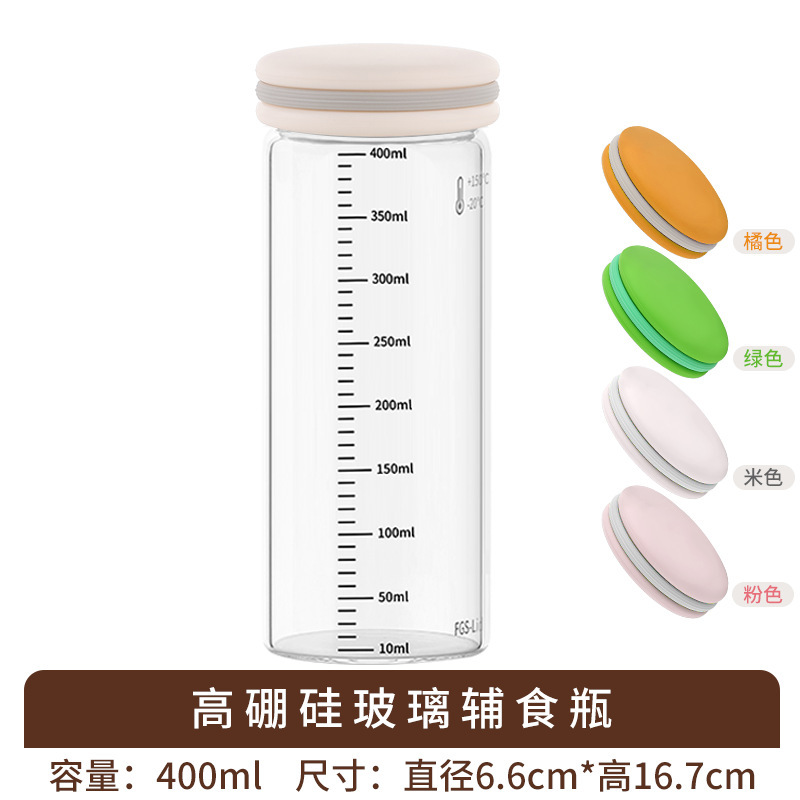 现货亚马逊分装燕窝瓶食品级密封高硼硅玻璃瓶耐高温可蒸煮辅食瓶|undefined