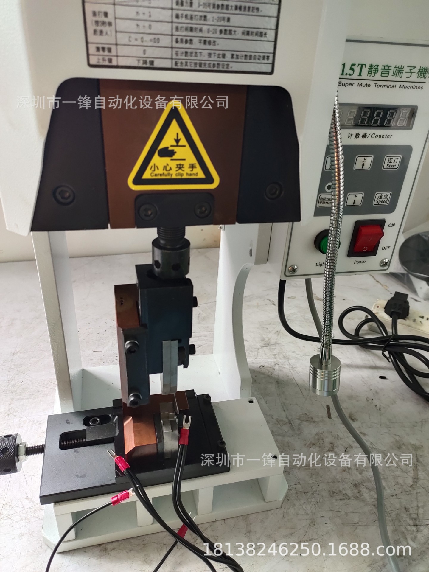 促销静音端子机 1.5T压接机 手动接线机 铆压机 2T打端机 压着机