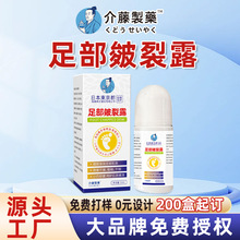 �ձ��㲿������¶���Ѹෲʿ���_������Ѹ��o����˪�S�ҬF؛���l