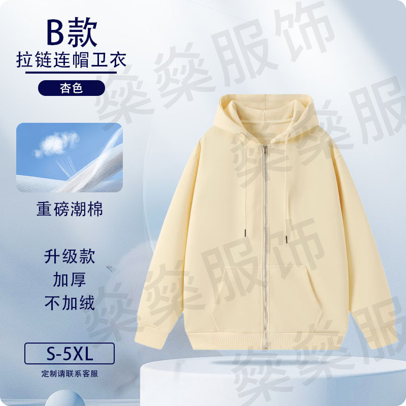 Otoño y invierno suéter logotipo personalizado pesado ropa de trabajo de algodón húmedo impresión personalizada hookah de cuello redondo chaqueta chaqueta ropa de clase