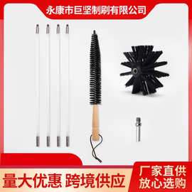 巨坚厂家多功能清洁刷烟囱刷套装管道刷清理疏通尼龙PP杆可调节