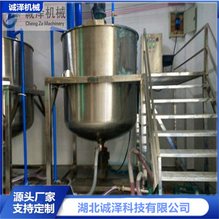 化妆品睡眠面膜乳化机,升降可倾真空均质乳化釜乳液全自动