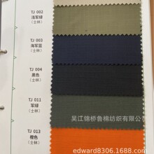 錦棉格子布70D*21S三分格子迷彩印花防水三粒格五分格小方格子布