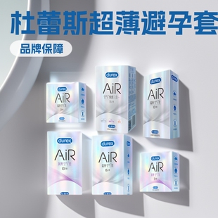 ����˹AIR�՚���3ֻ�b6ֻ�b��ȫ�׿������һ���l����˹��đ��