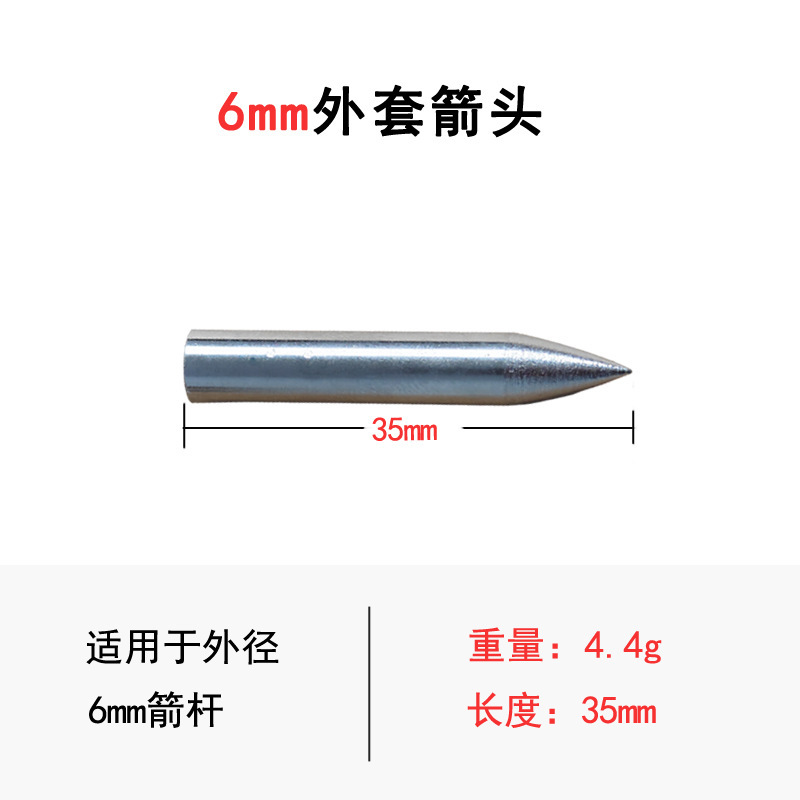 6mm outsourced arrow bow archery equipment alloy outsourced arrow Iron Arrow 6mm arrow shaft manufacturers sell cross-border