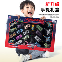 兒童慣性回力車玩具男孩小汽車禮盒套裝仿真賽車模型兒童生日禮物