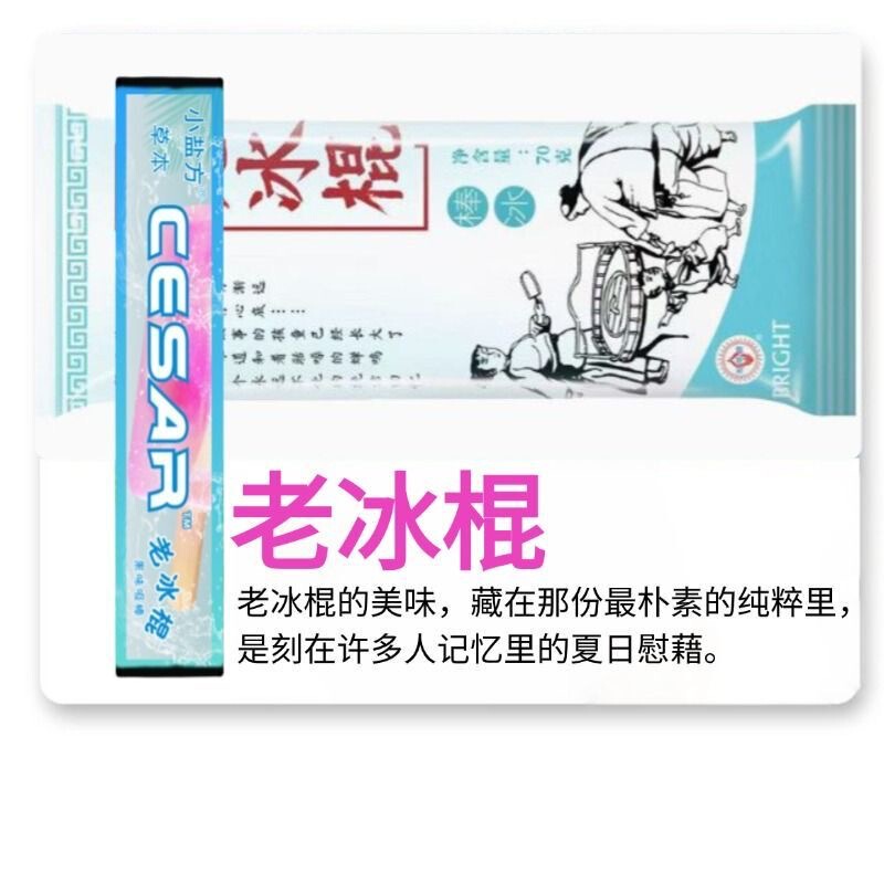 汉宫草本同款果味吸棒正品水果味清新替代品清凉薄荷吸棒便携代发|undefined